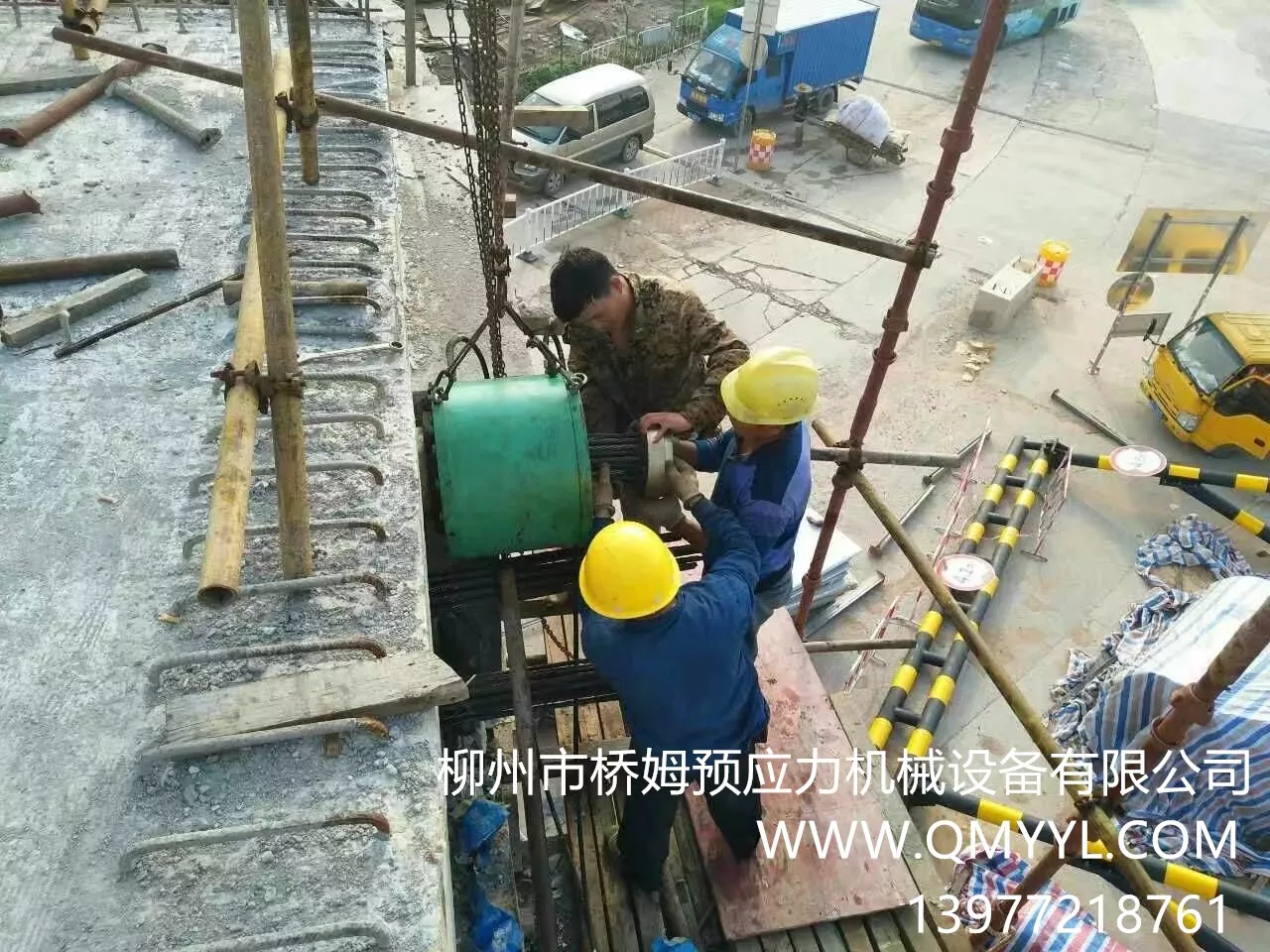 桥姆智能张拉施工